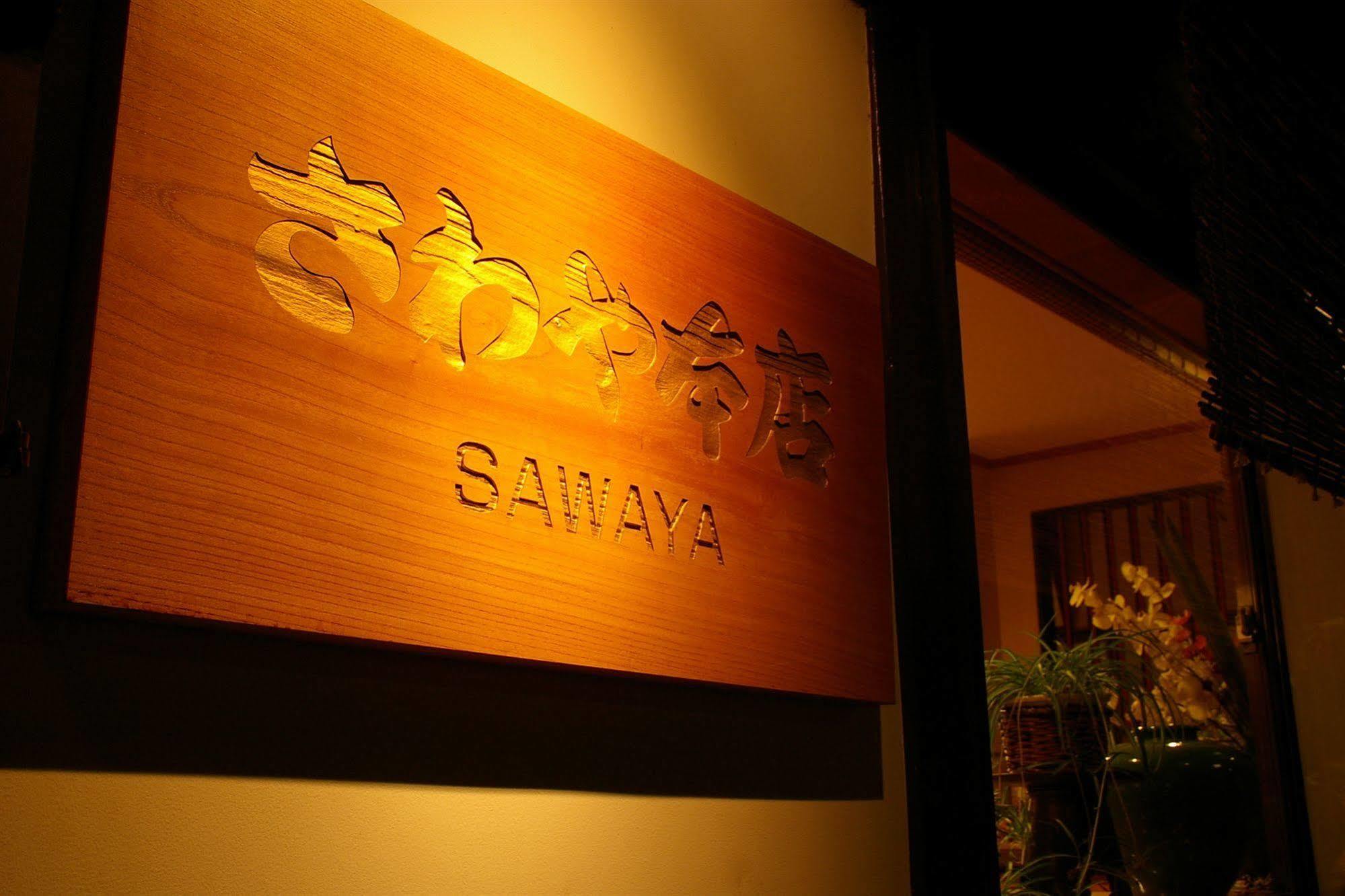 Ryokan Sawaya Honten Kyoto Eksteriør billede