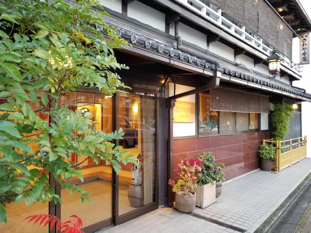 Ryokan Sawaya Honten Kyoto Eksteriør billede